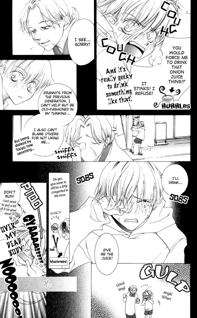 Sennen no Yuki Chapter 4 page 19 - Chapter 4