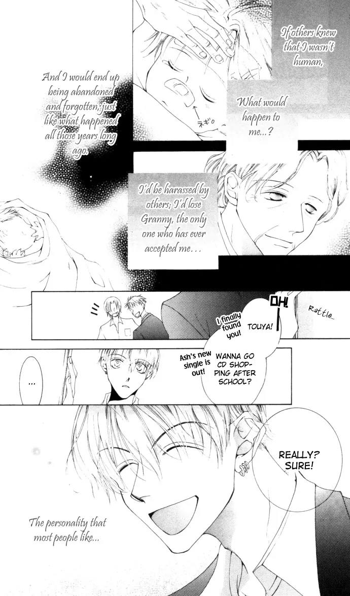 Sennen no Yuki Chapter 4 page 20 - Chapter 4