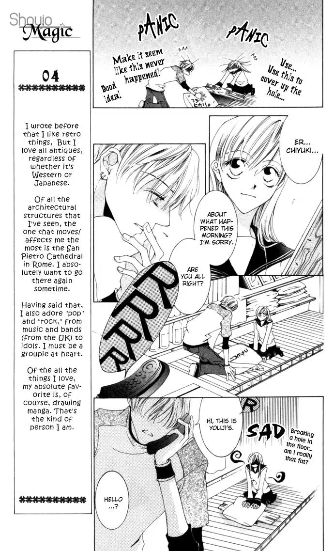 Sennen no Yuki Chapter 4 page 23 - Chapter 4