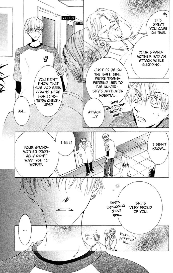 Sennen no Yuki Chapter 4 page 25 - Chapter 4