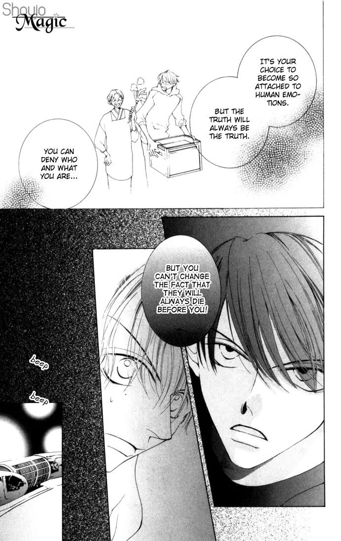 Sennen no Yuki Chapter 4 page 27 - Chapter 4