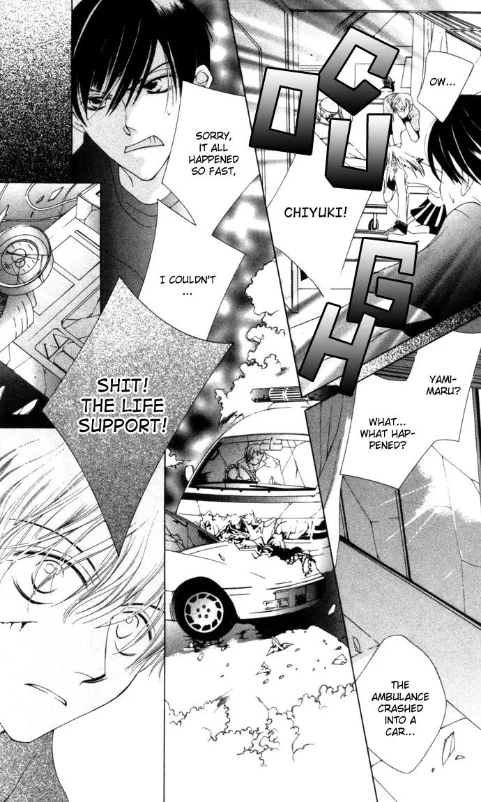 Sennen no Yuki Chapter 4 page 30 - Chapter 4