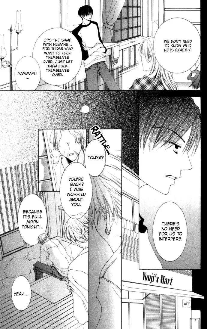 Sennen no Yuki Chapter 4 page 7 - Chapter 4