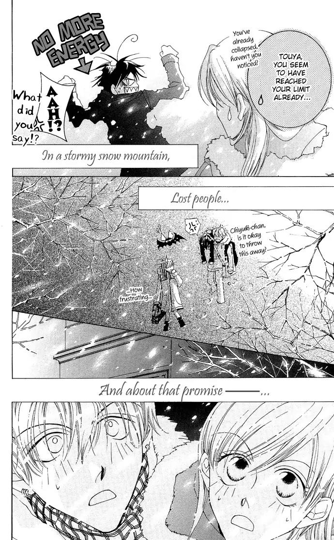 Sennen no Yuki Chapter 5 page 19 - Chapter 5