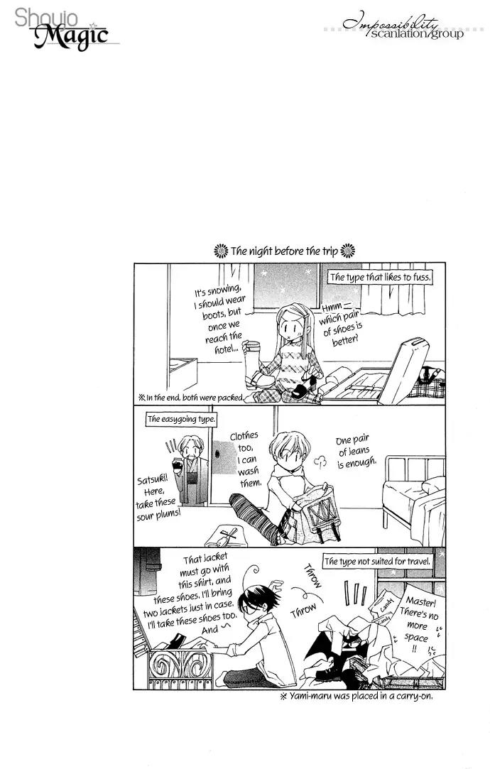 Sennen no Yuki Chapter 5 page 5 - Chapter 5