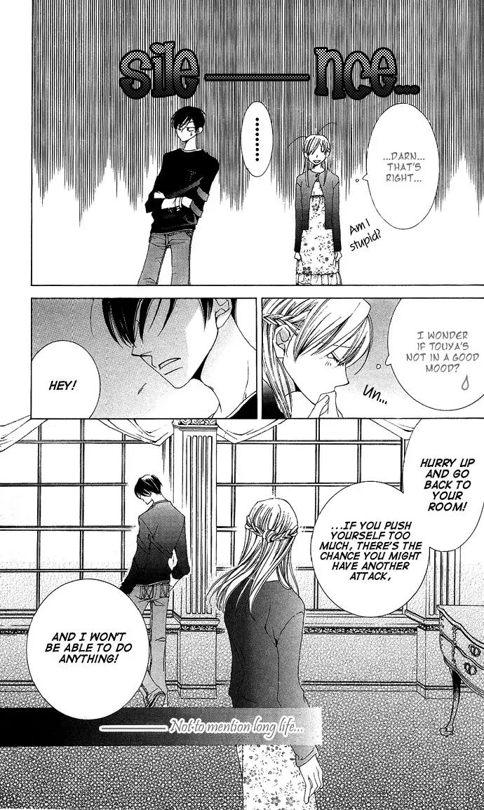 Sennen no Yuki Chapter 6 page 11 - Chapter 6
