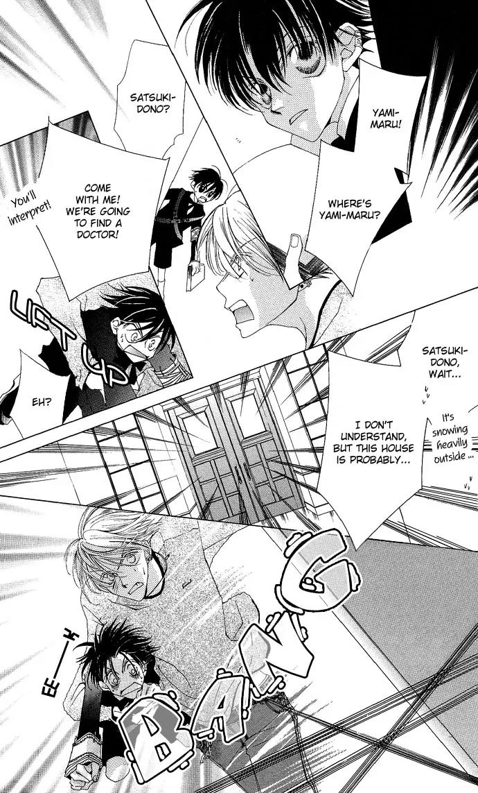 Sennen no Yuki Chapter 6 page 29 - Chapter 6