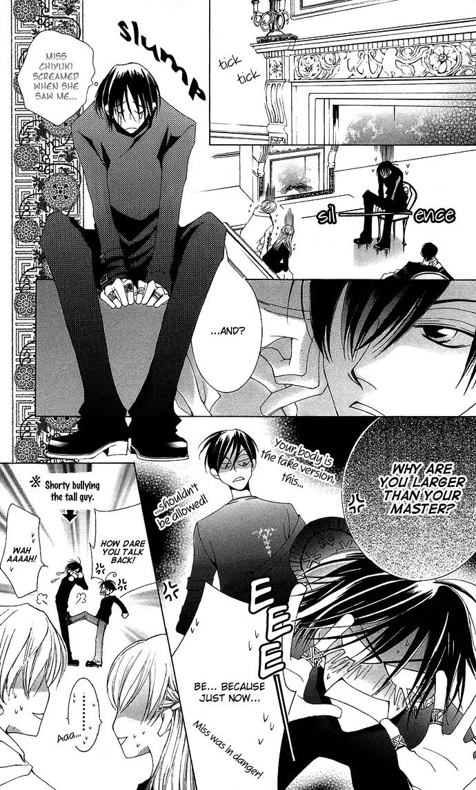 Sennen no Yuki Chapter 6 page 7 - Chapter 6