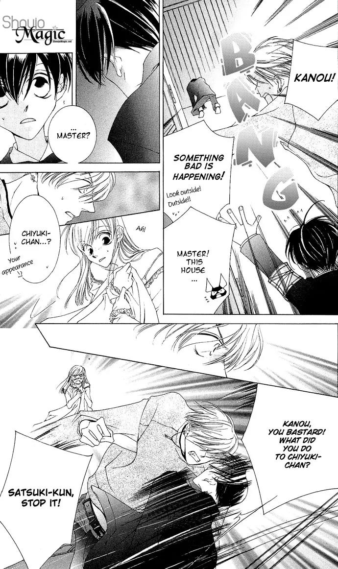 Sennen no Yuki Chapter 7 page 7 - Chapter 7
