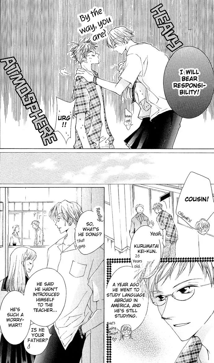 Sennen no Yuki Chapter 8 page 12 - Chapter 8