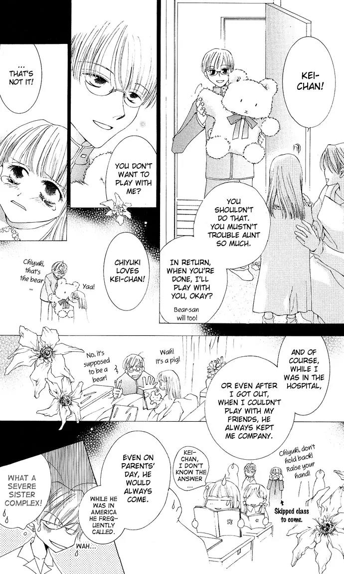 Sennen no Yuki Chapter 8 page 14 - Chapter 8