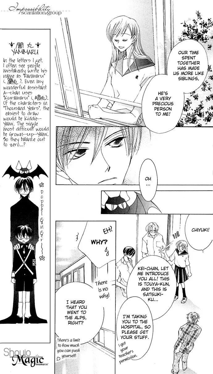 Sennen no Yuki Chapter 8 page 15 - Chapter 8