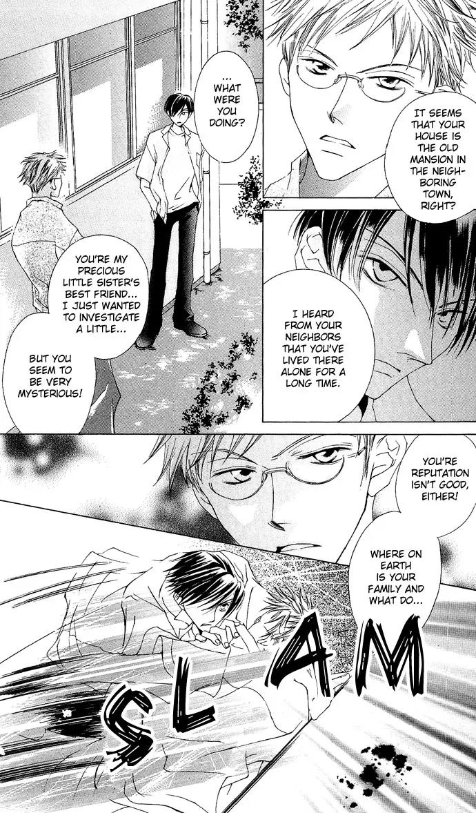 Sennen no Yuki Chapter 8 page 31 - Chapter 8