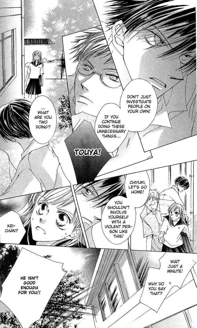 Sennen no Yuki Chapter 8 page 32 - Chapter 8