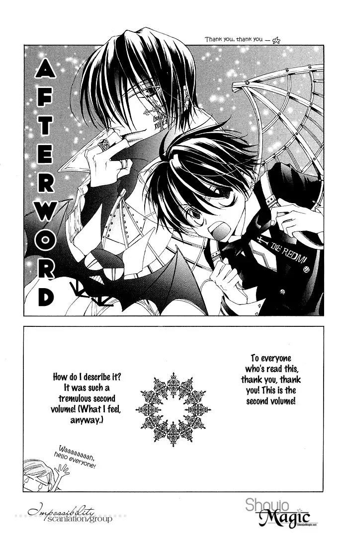 Sennen no Yuki Chapter 9.5 page 1 - Chapter 9.5