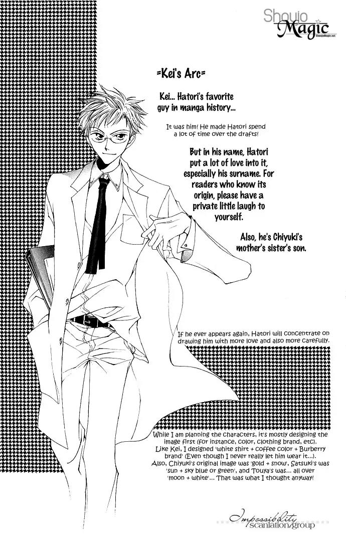 Sennen no Yuki Chapter 9.5 page 5 - Chapter 9.5