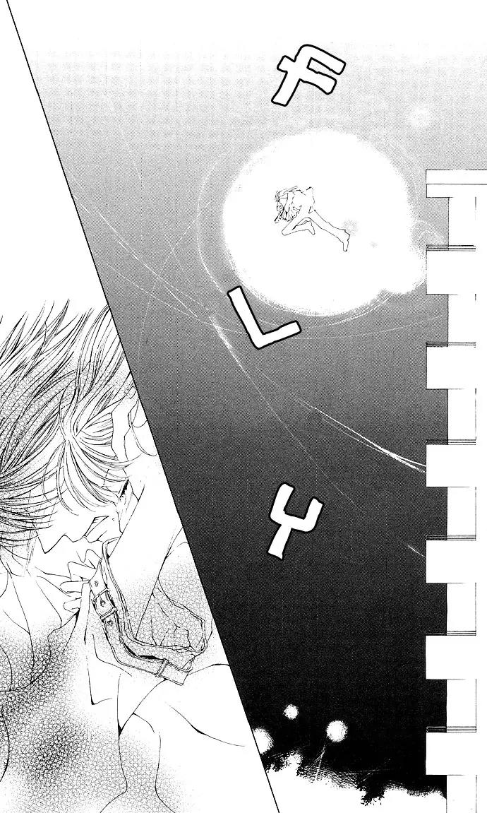 Sennen no Yuki Chapter 9 page 23 - Chapter 9