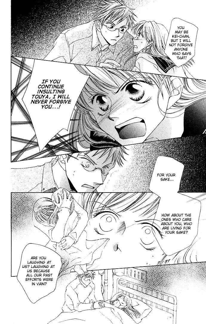 Sennen no Yuki Chapter 9 page 8 - Chapter 9