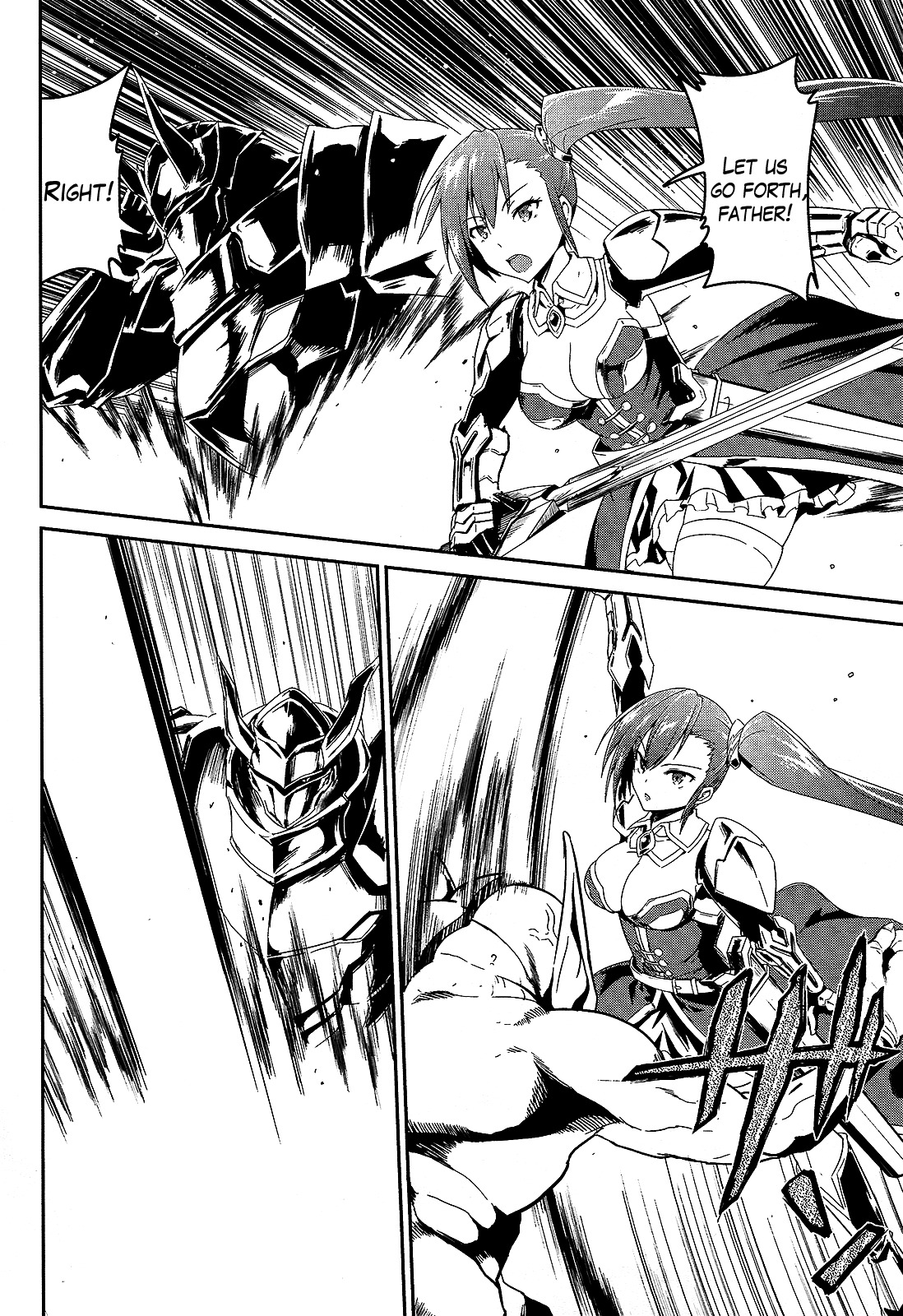 Sennen Sensou Aigis - Eiyuu no Kizuna Chapter 1 page 31 - Chapter 1