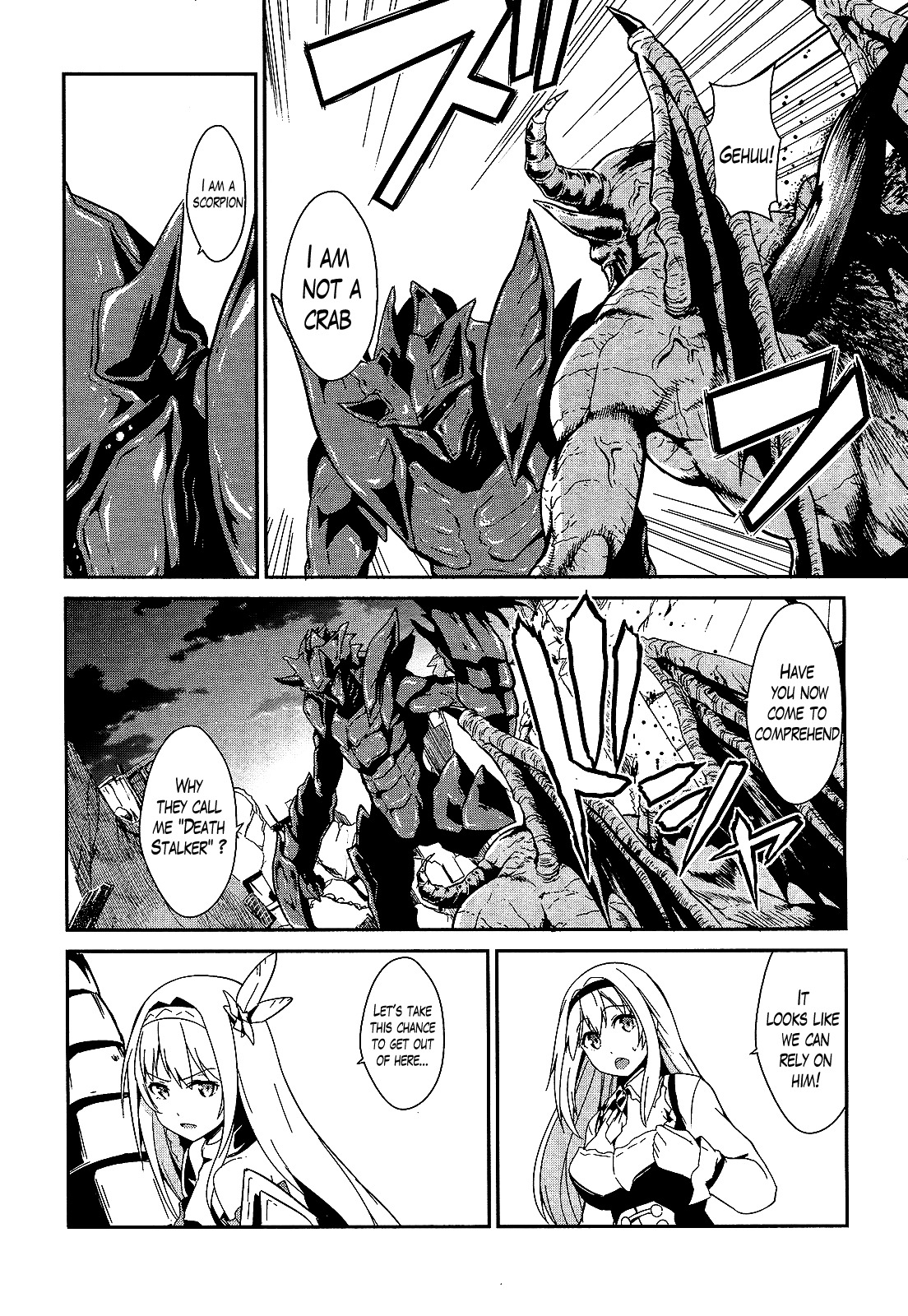 Sennen Sensou Aigis - Eiyuu no Kizuna Chapter 10 page 11 - Chapter 10