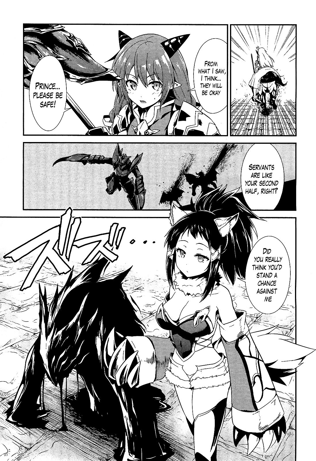 Sennen Sensou Aigis - Eiyuu no Kizuna Chapter 10 page 13 - Chapter 10
