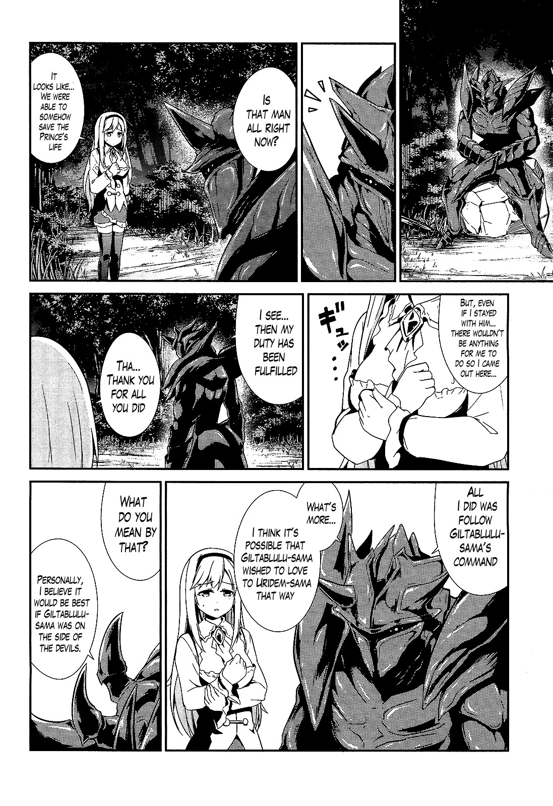 Sennen Sensou Aigis - Eiyuu no Kizuna Chapter 10 page 16 - Chapter 10