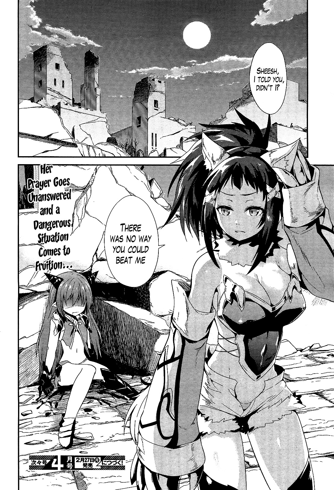 Sennen Sensou Aigis - Eiyuu no Kizuna Chapter 10 page 20 - Chapter 10