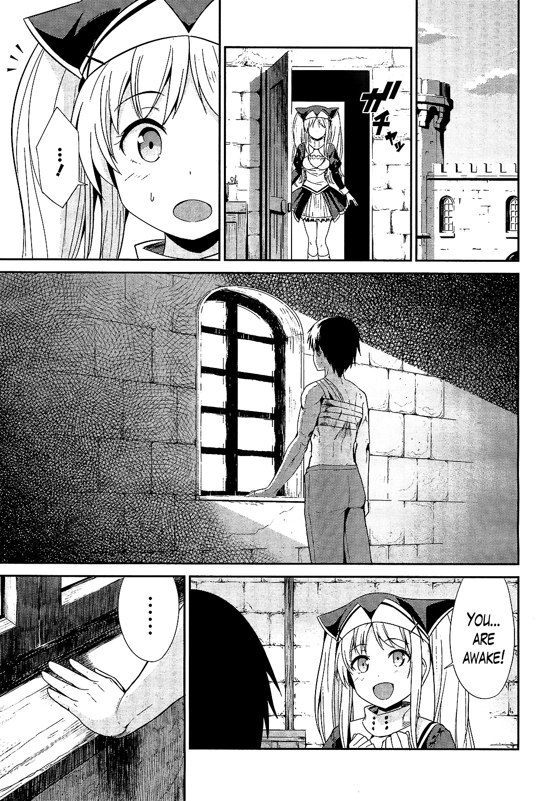 Sennen Sensou Aigis - Eiyuu no Kizuna Chapter 11 page 25 - Chapter 11