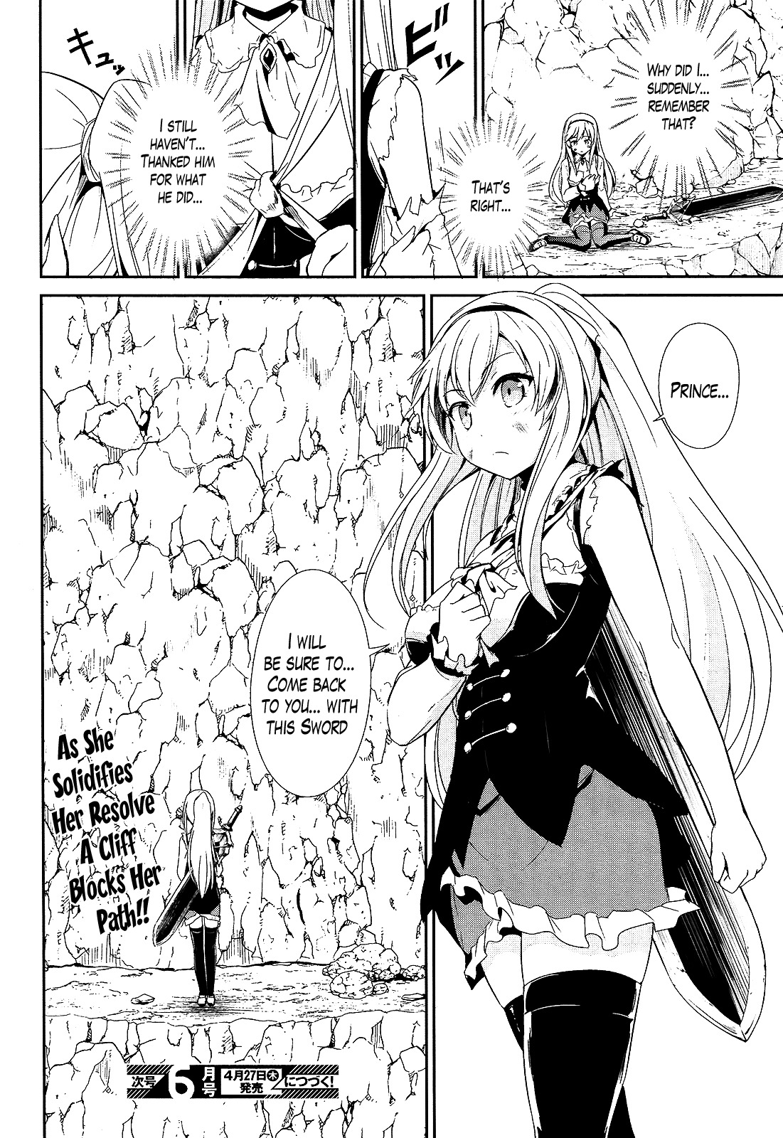 Sennen Sensou Aigis - Eiyuu no Kizuna Chapter 12 page 12 - Chapter 12
