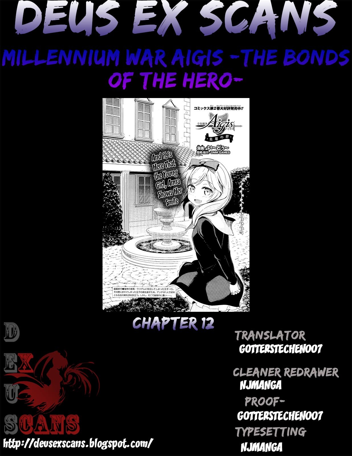 Sennen Sensou Aigis - Eiyuu no Kizuna Chapter 12 page 13 - Chapter 12