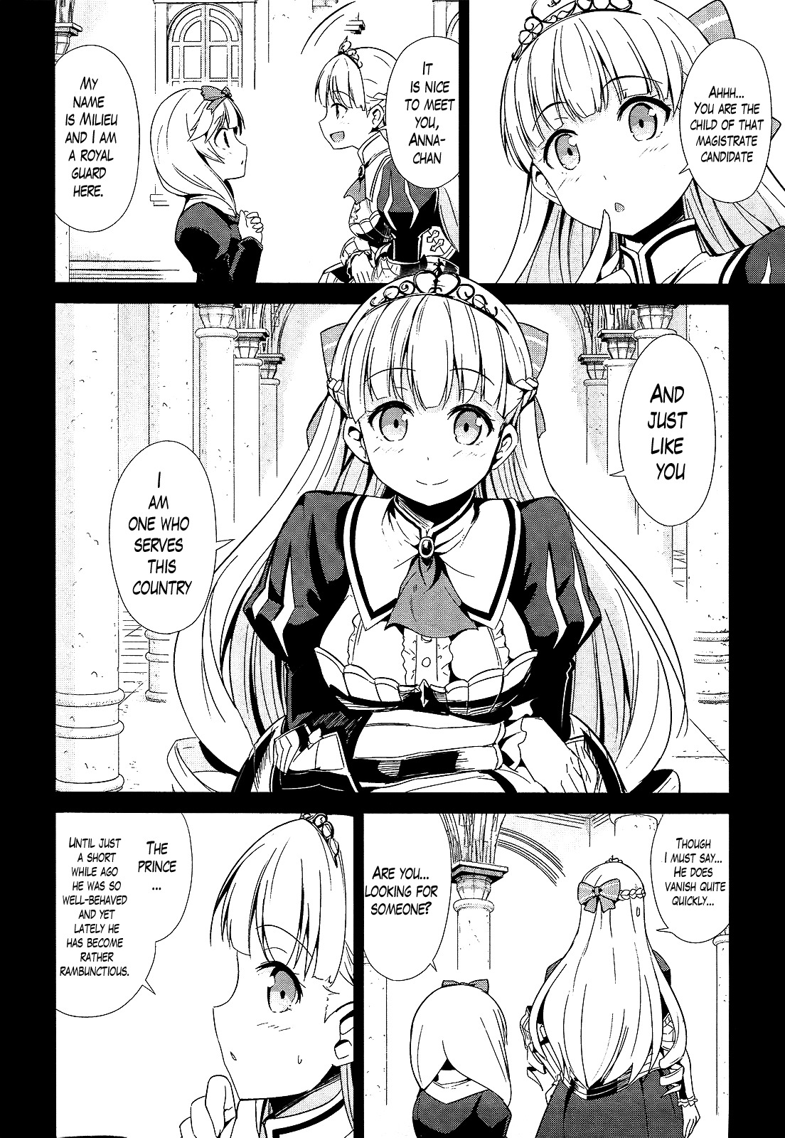 Sennen Sensou Aigis - Eiyuu no Kizuna Chapter 12 page 4 - Chapter 12