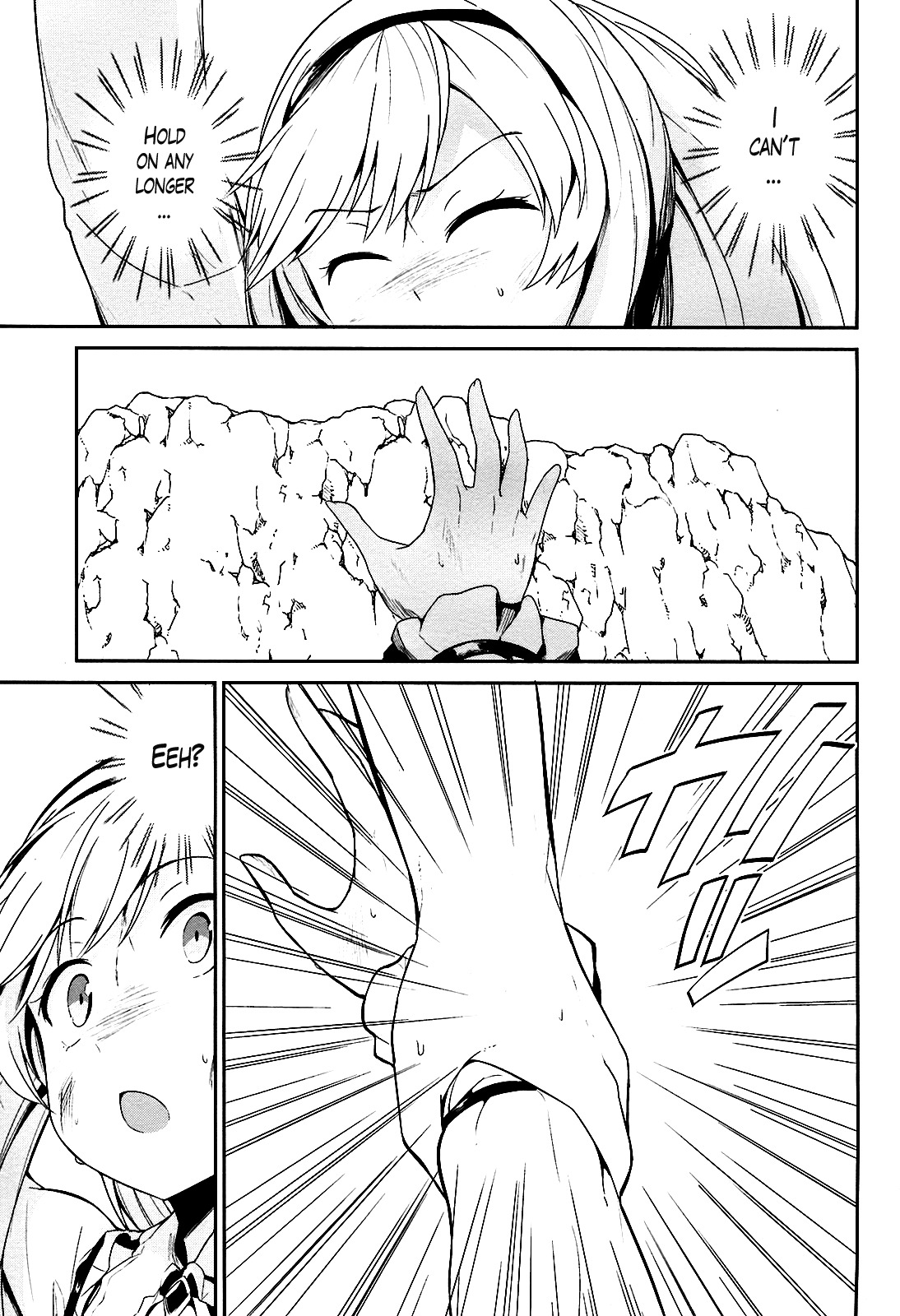 Sennen Sensou Aigis - Eiyuu no Kizuna Chapter 13 page 3 - Chapter 13