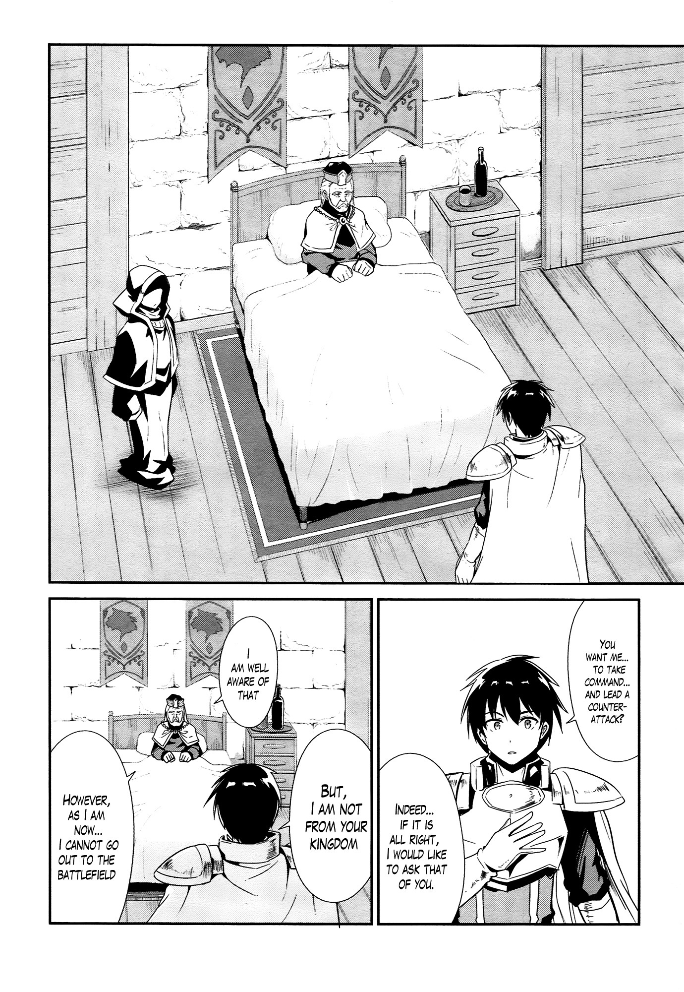 Sennen Sensou Aigis - Eiyuu no Kizuna Chapter 14 page 13 - Chapter 14
