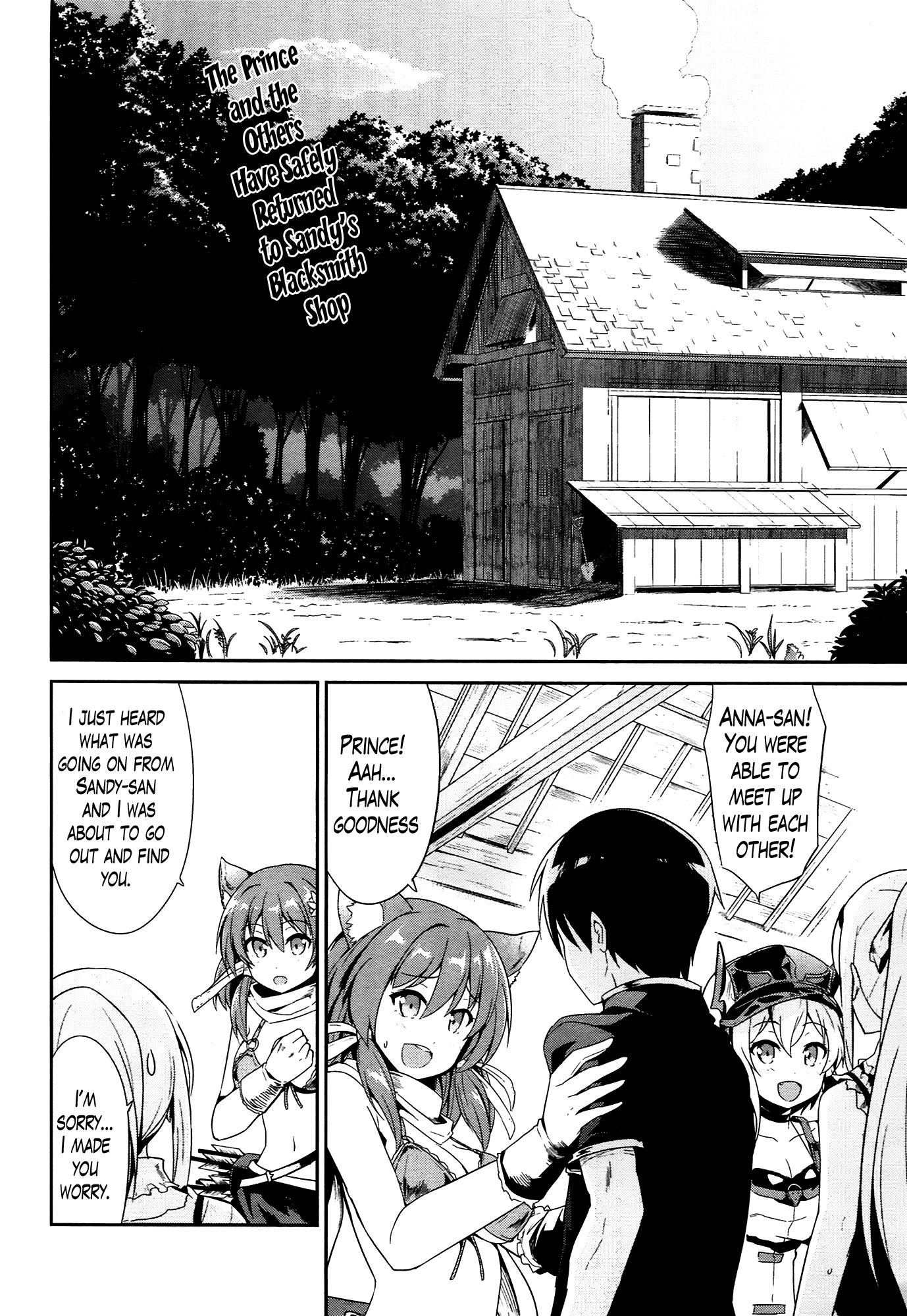 Sennen Sensou Aigis - Eiyuu no Kizuna Chapter 14 page 2 - Chapter 14