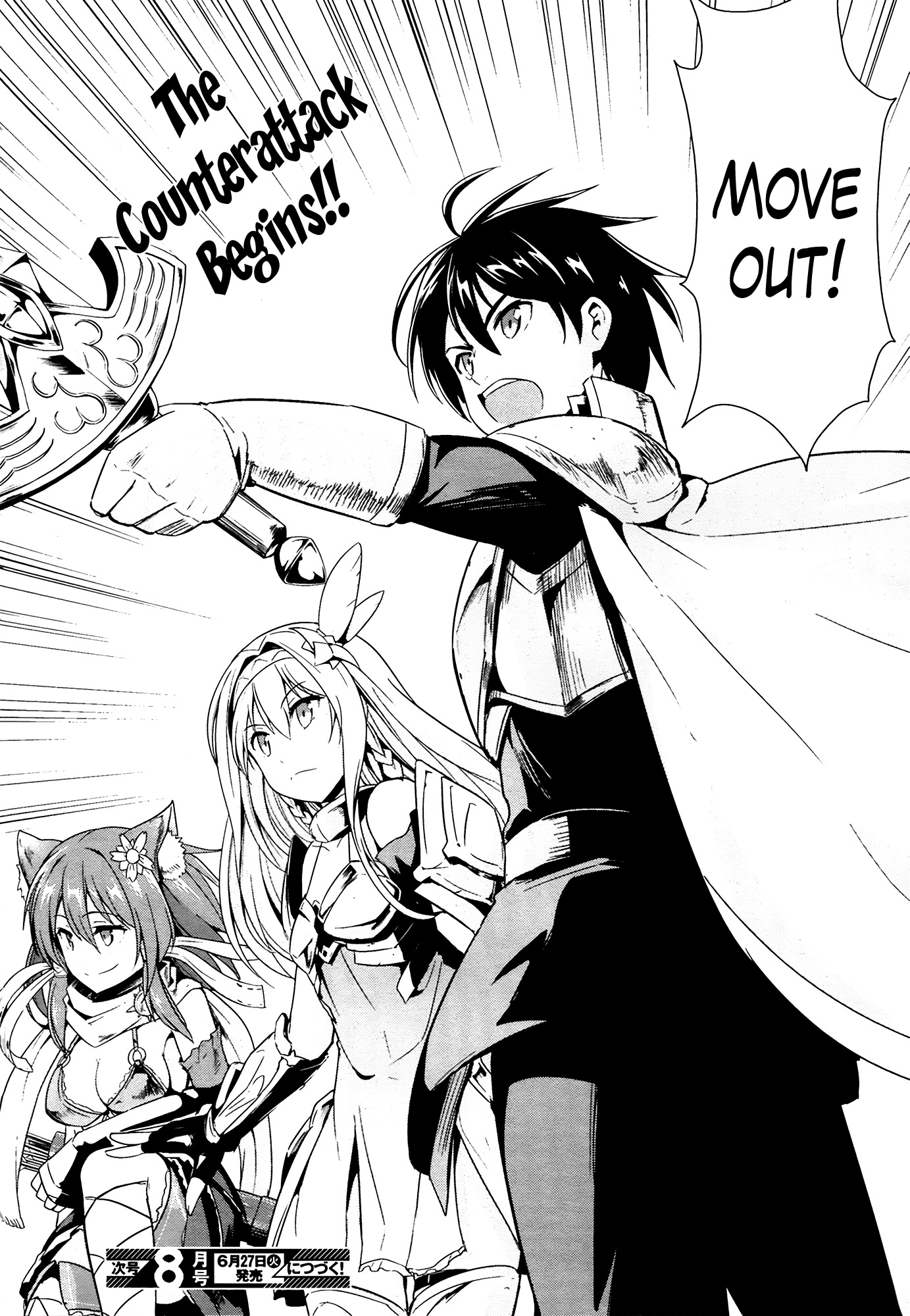 Sennen Sensou Aigis - Eiyuu no Kizuna Chapter 14 page 23 - Chapter 14