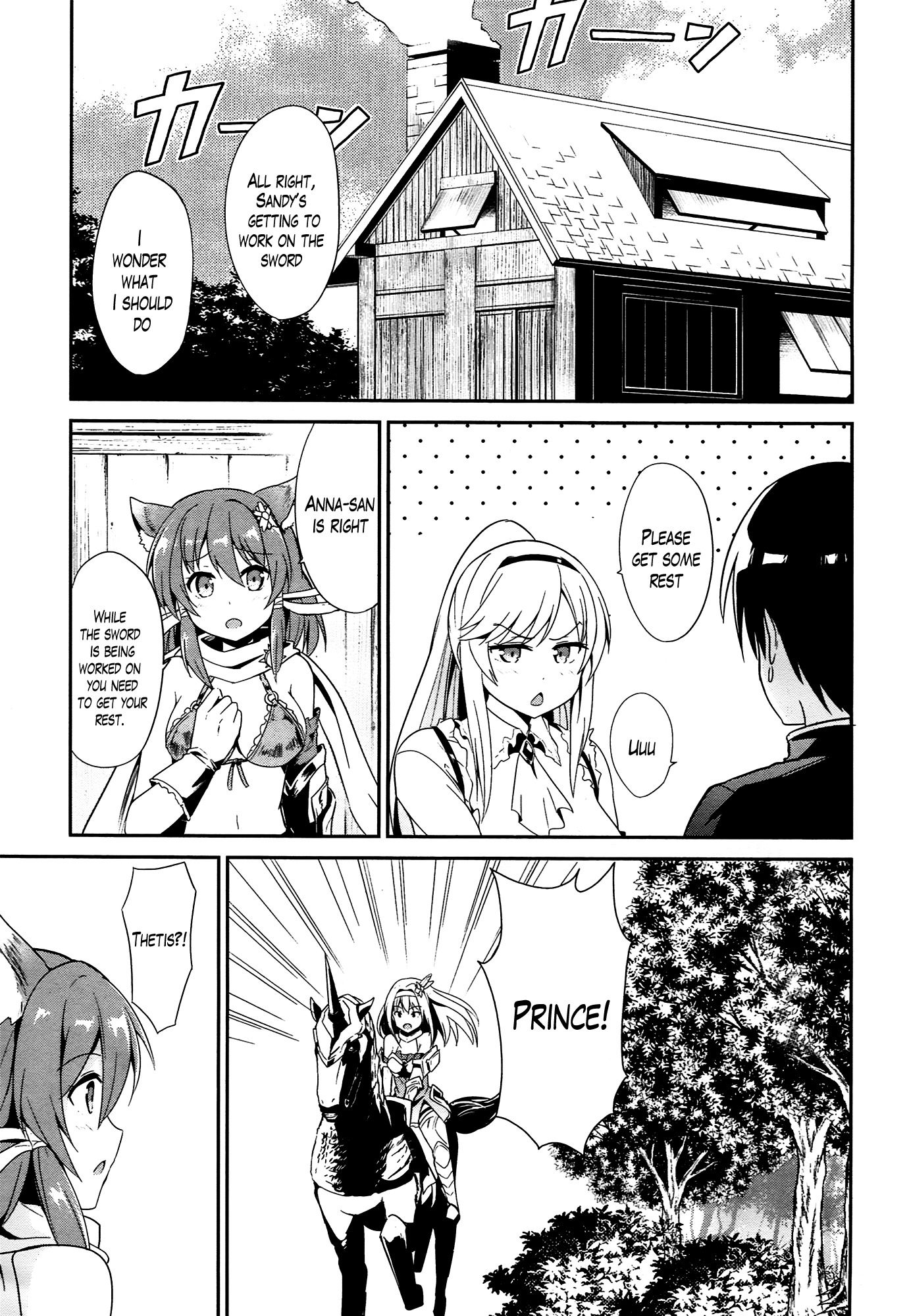 Sennen Sensou Aigis - Eiyuu no Kizuna Chapter 14 page 7 - Chapter 14