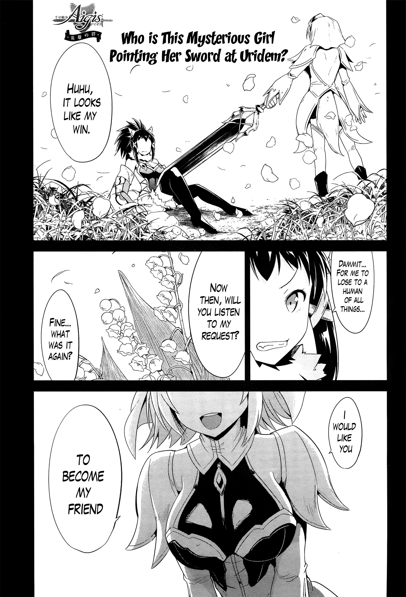 Sennen Sensou Aigis - Eiyuu no Kizuna Chapter 15 page 1 - Chapter 15