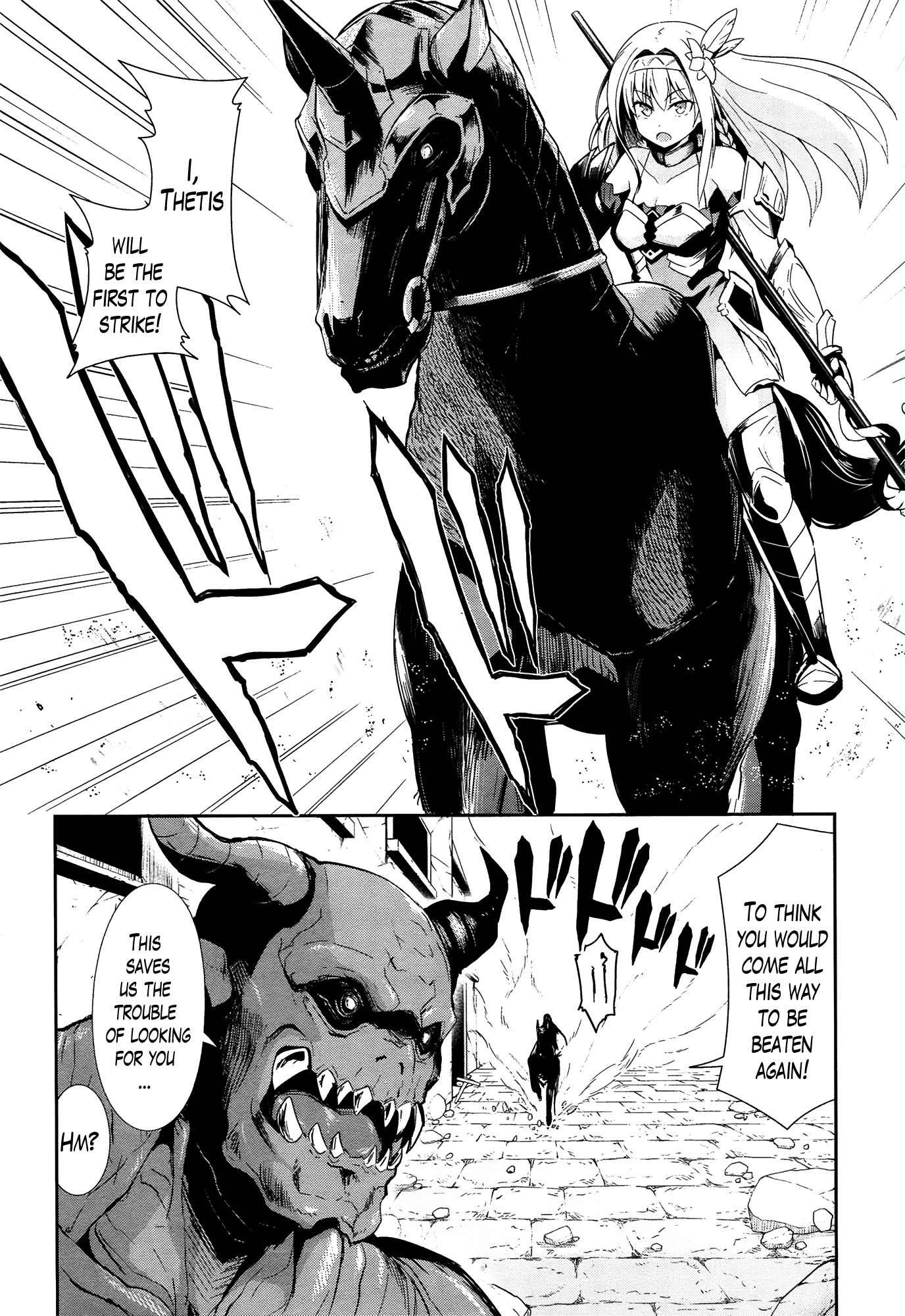 Sennen Sensou Aigis - Eiyuu no Kizuna Chapter 15 page 12 - Chapter 15