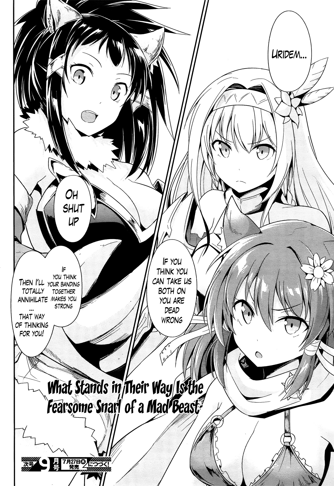 Sennen Sensou Aigis - Eiyuu no Kizuna Chapter 15 page 31 - Chapter 15
