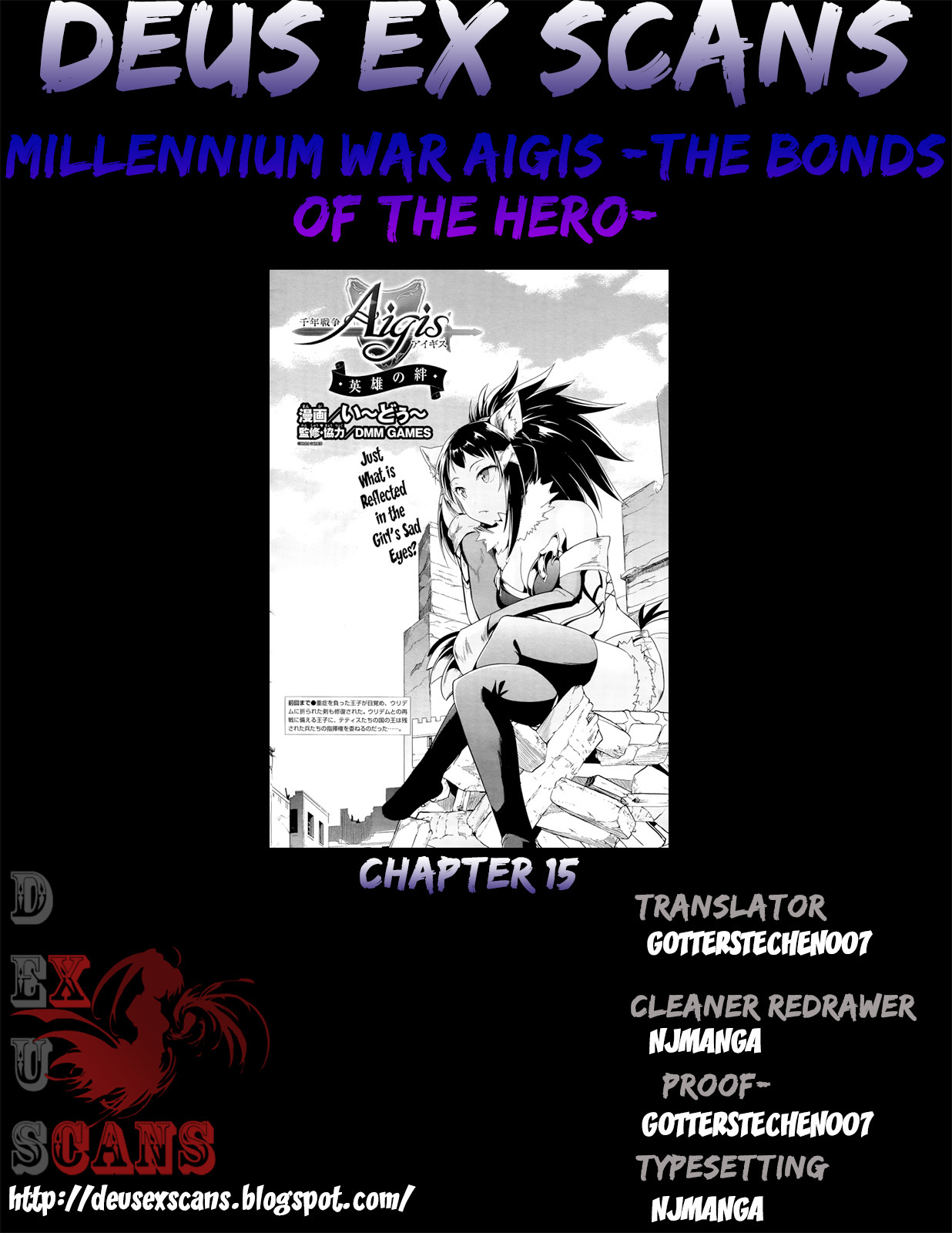 Sennen Sensou Aigis - Eiyuu no Kizuna Chapter 15 page 32 - Chapter 15