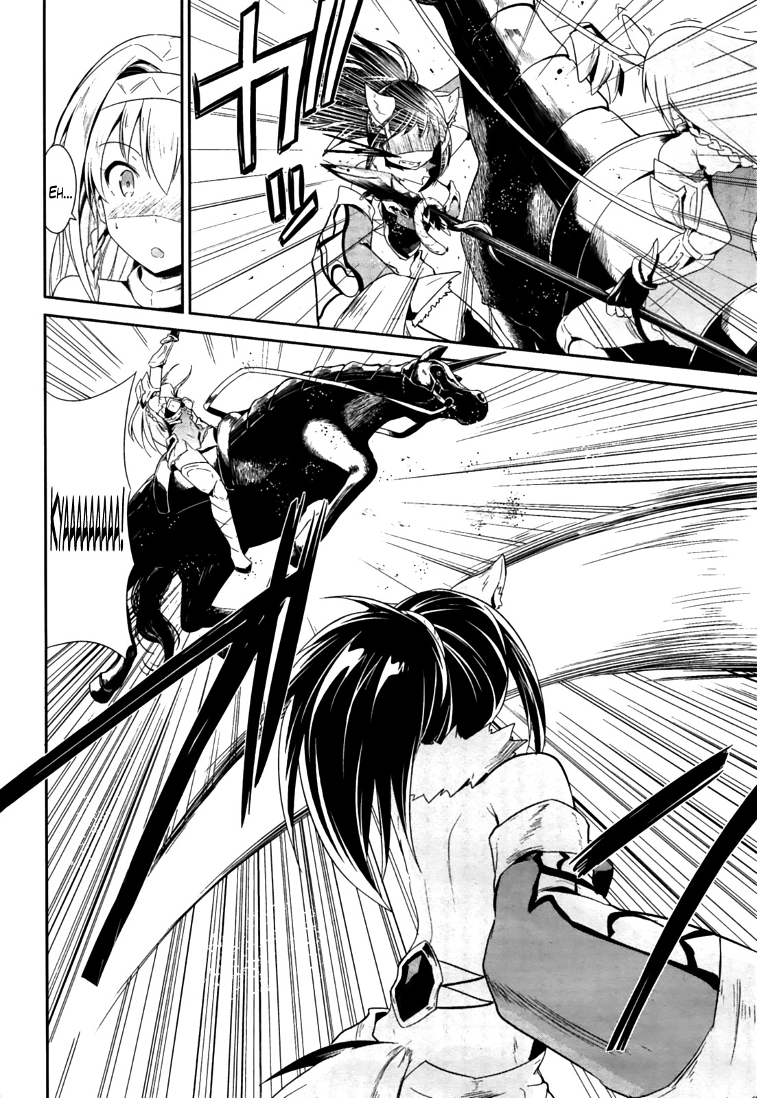 Sennen Sensou Aigis - Eiyuu no Kizuna Chapter 16 page 12 - Chapter 16