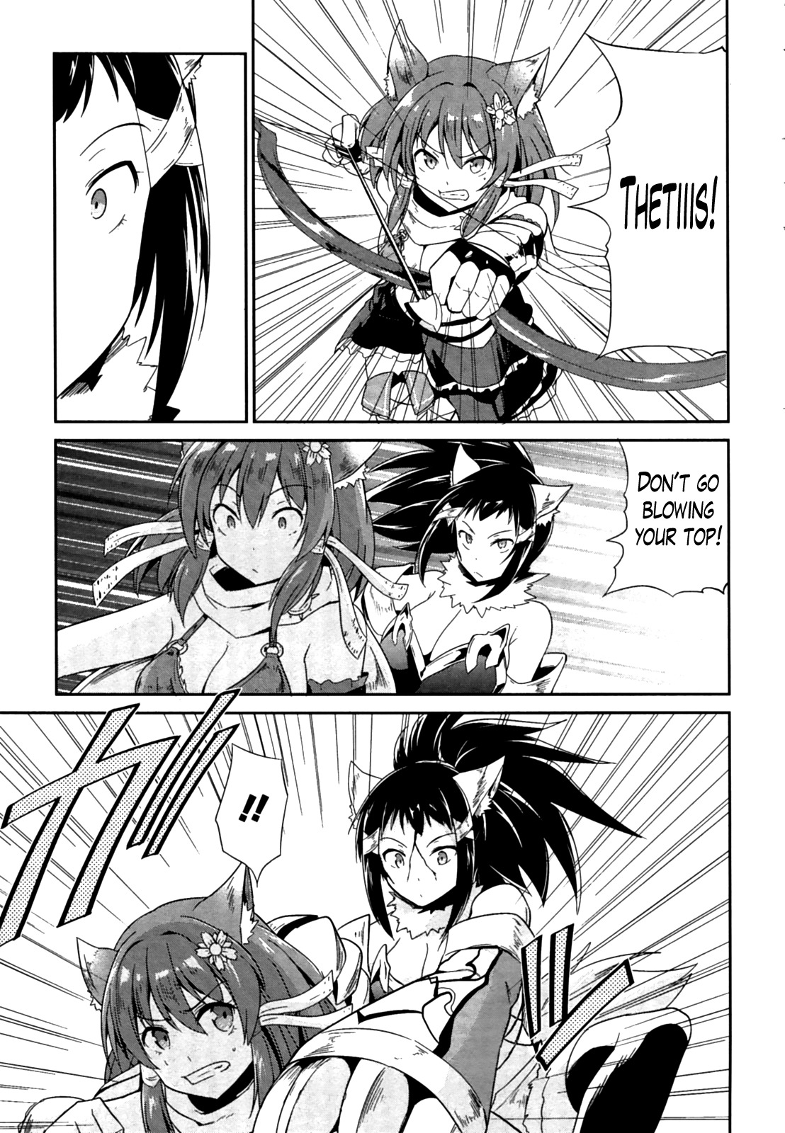 Sennen Sensou Aigis - Eiyuu no Kizuna Chapter 16 page 17 - Chapter 16