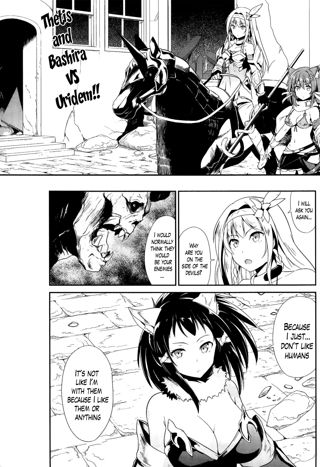 Sennen Sensou Aigis - Eiyuu no Kizuna Chapter 16 page 2 - Chapter 16