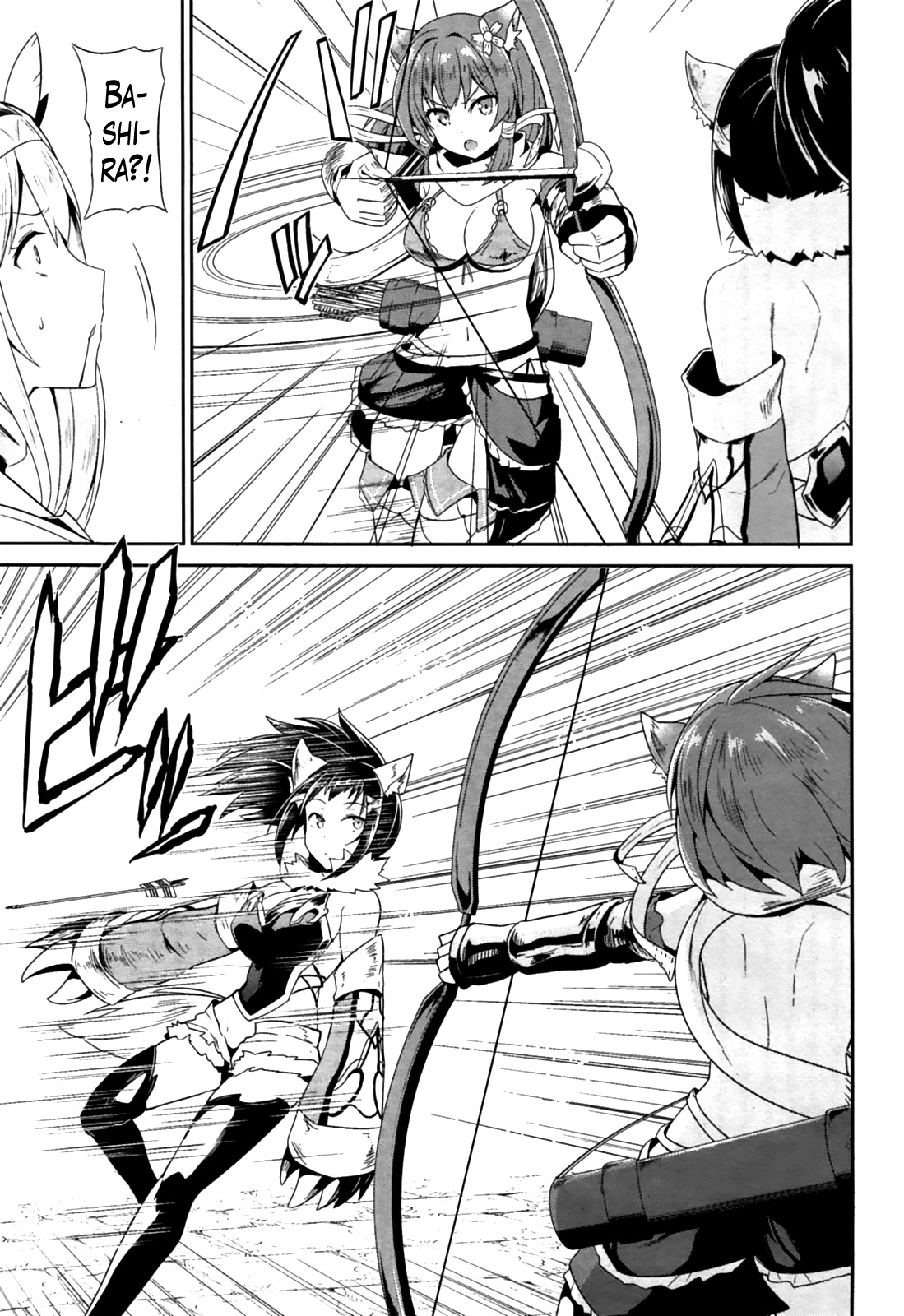 Sennen Sensou Aigis - Eiyuu no Kizuna Chapter 16 page 21 - Chapter 16