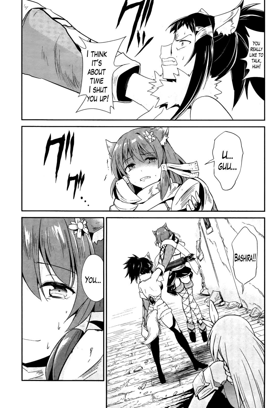 Sennen Sensou Aigis - Eiyuu no Kizuna Chapter 16 page 23 - Chapter 16