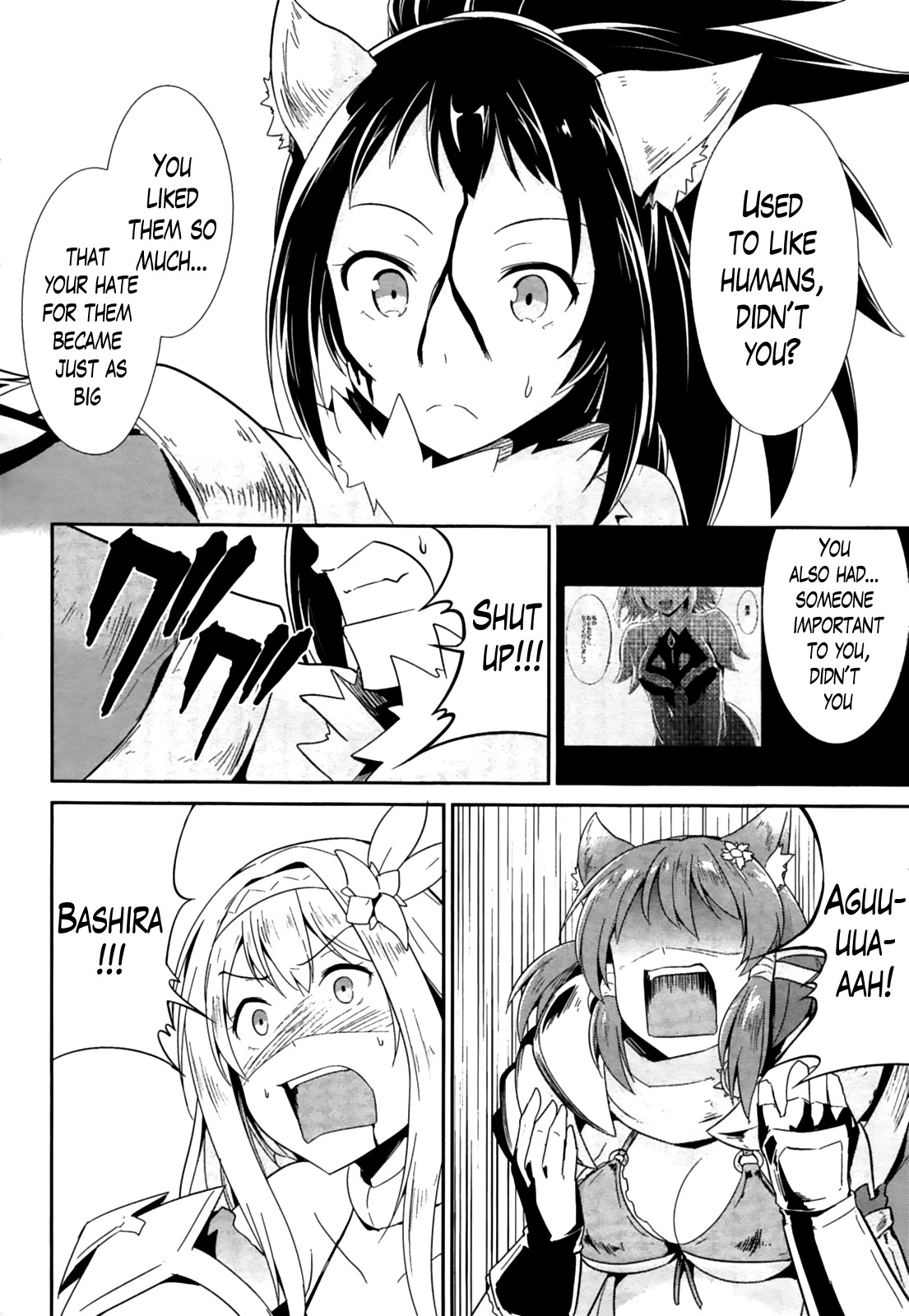 Sennen Sensou Aigis - Eiyuu no Kizuna Chapter 16 page 24 - Chapter 16