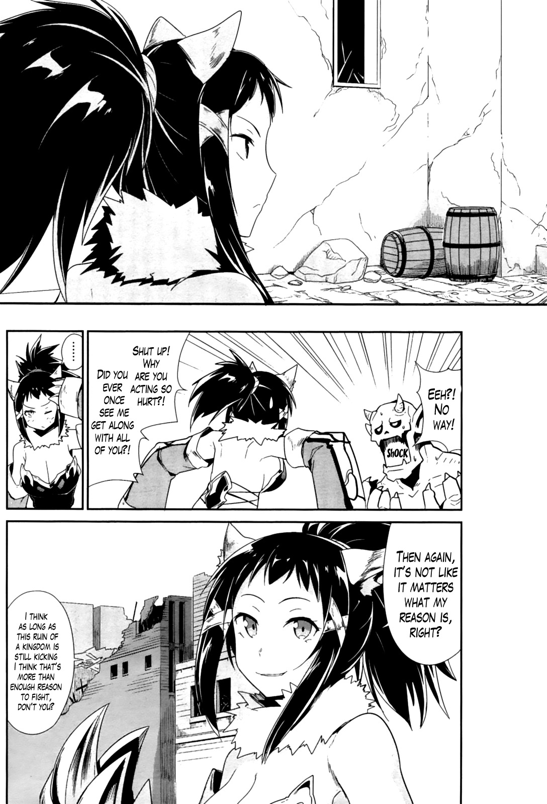 Sennen Sensou Aigis - Eiyuu no Kizuna Chapter 16 page 3 - Chapter 16