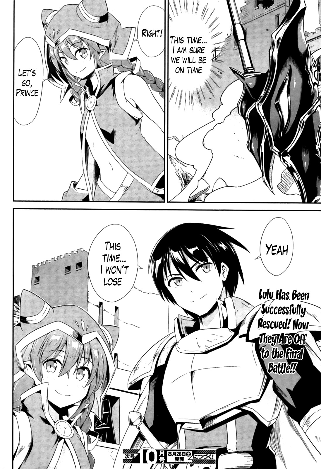 Sennen Sensou Aigis - Eiyuu no Kizuna Chapter 16 page 36 - Chapter 16