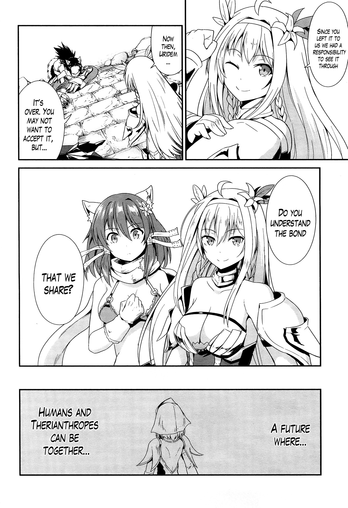 Sennen Sensou Aigis - Eiyuu no Kizuna Chapter 17 page 12 - Chapter 17