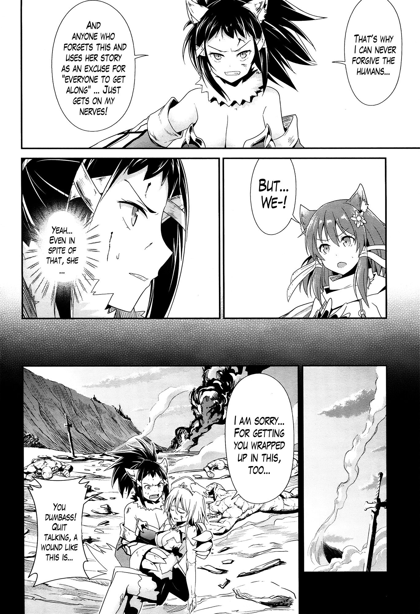 Sennen Sensou Aigis - Eiyuu no Kizuna Chapter 17 page 16 - Chapter 17
